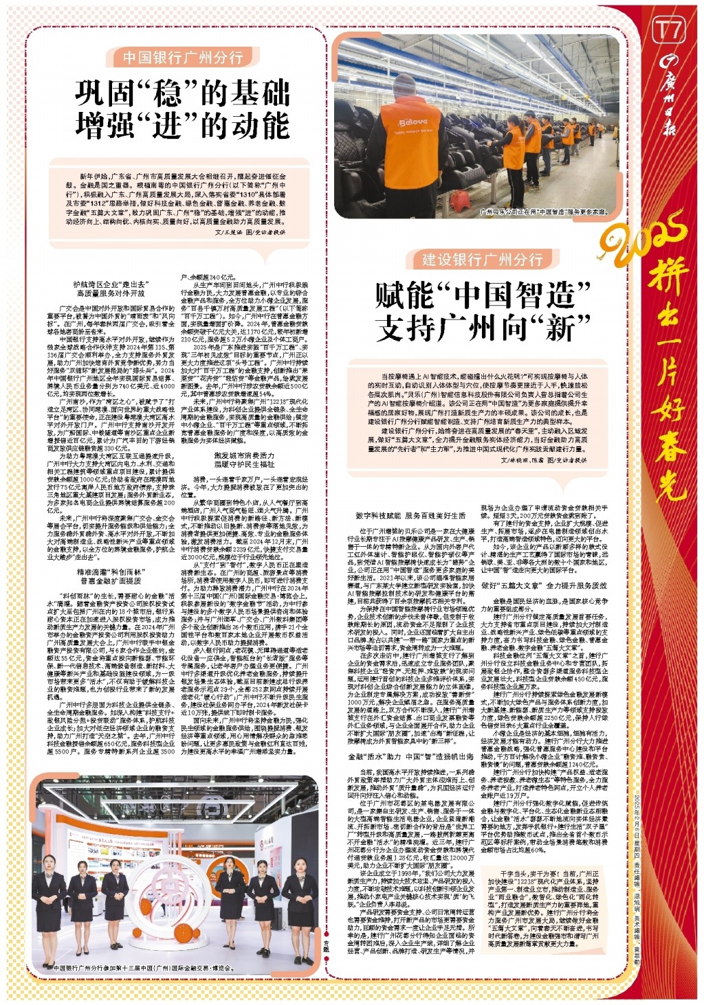 得这座奖杯