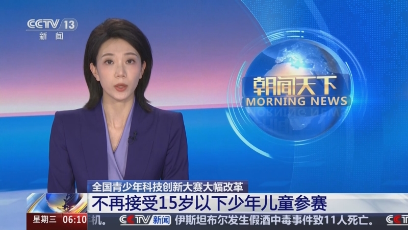 增加战术的