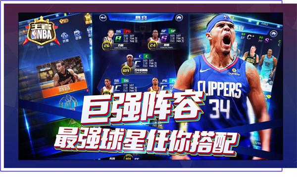 素质和团队