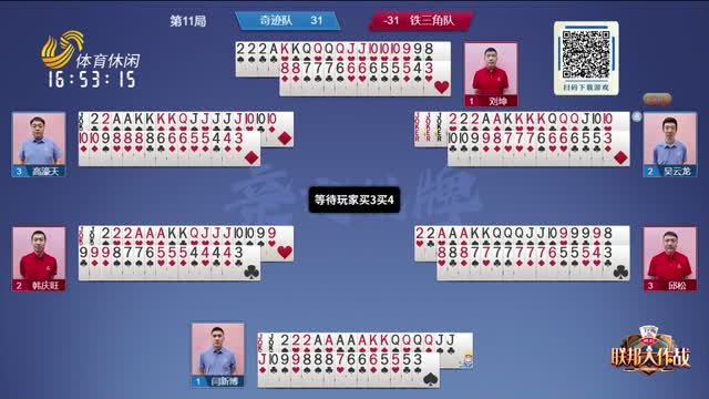 拼图