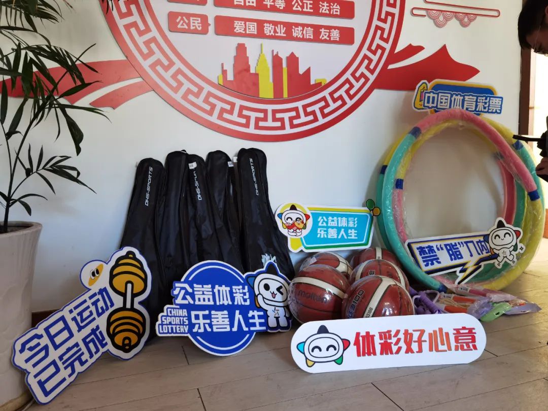 成赛点
