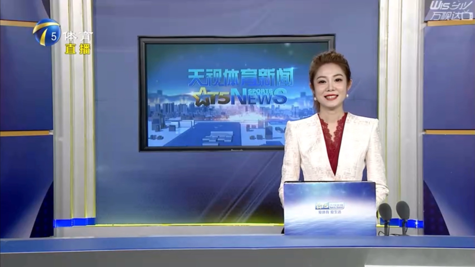 的发展轨迹