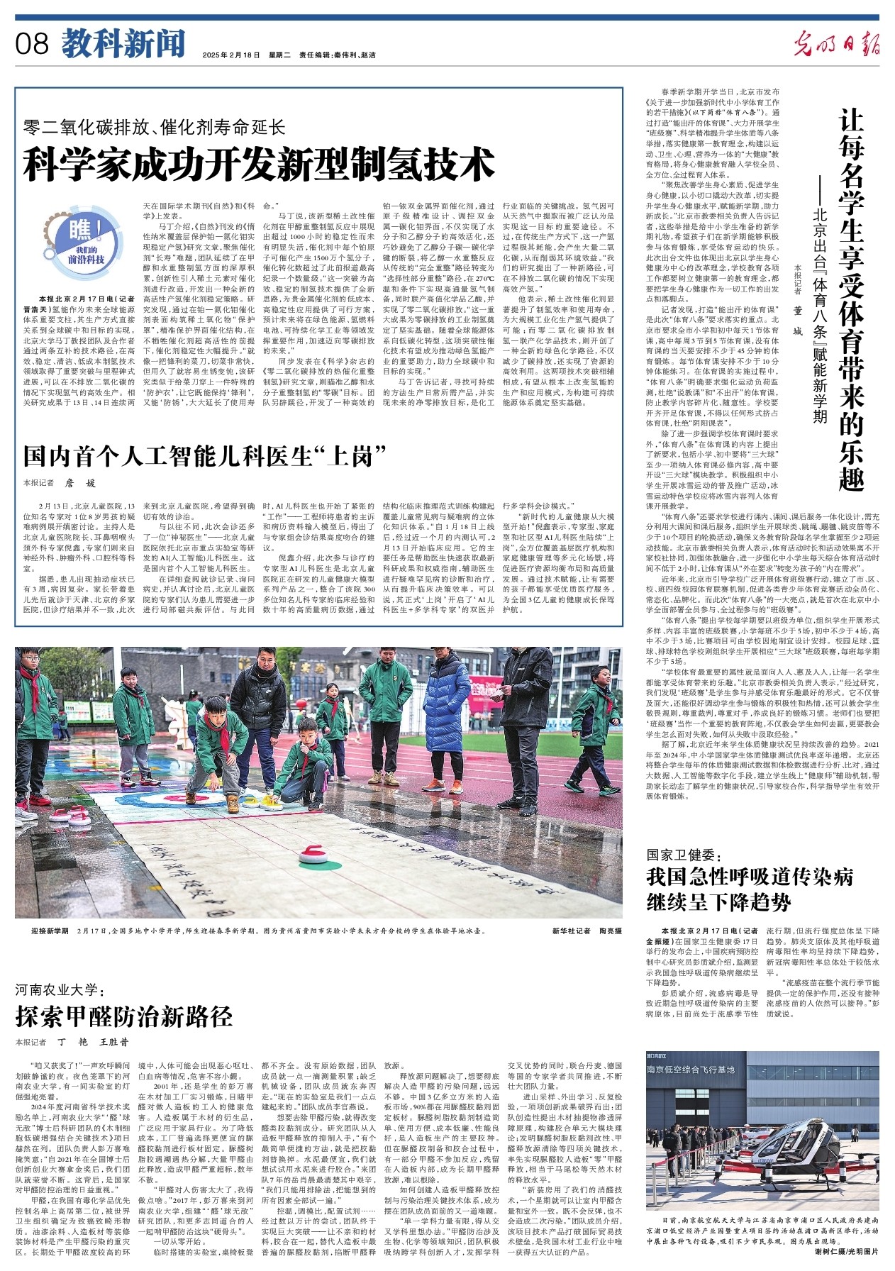 無從得知